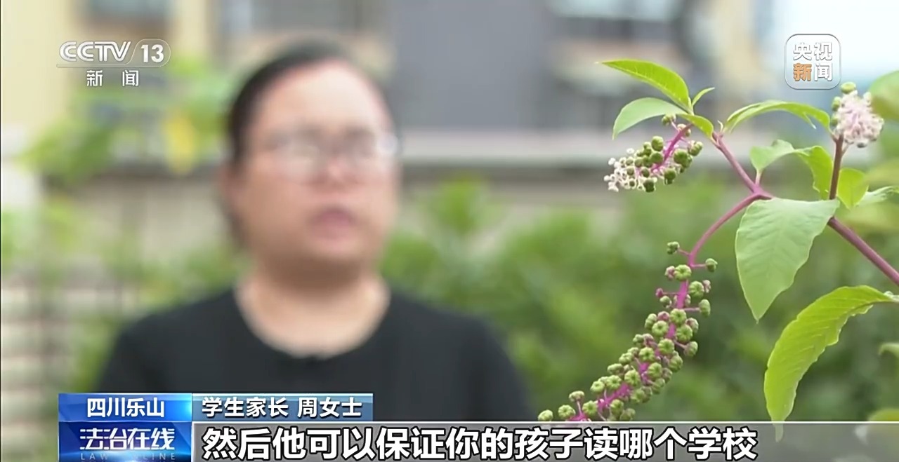 谁在幕后倒卖学生个人信息？警方深挖源头斩断黑产链条