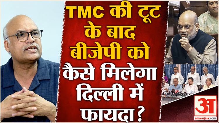West bengal Politics TMC Crises :Mamta Benerjee का कमबैक अब मुश्किल सिर्फ INDIA के सहारे बेड़ा पार!