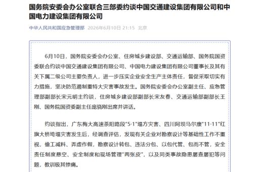 王毅将访问蒙古国