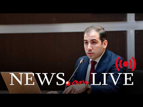ՊԵԿ նախագահի ճեպազրույցը՝ ԱԺ–ում