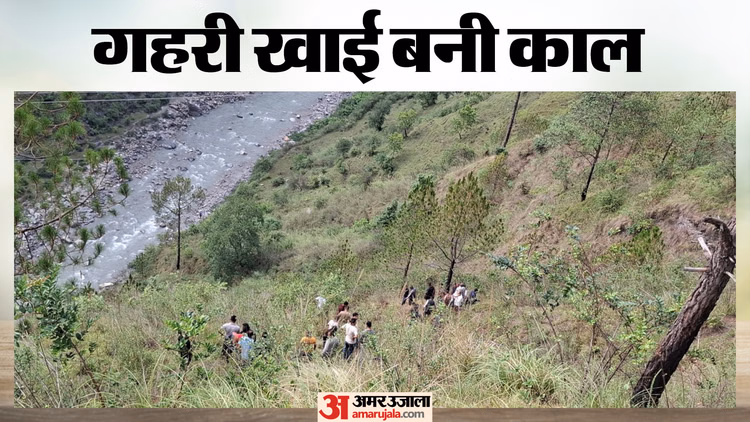 Chamoli Accident: देवाल में हादसा; खाई में गिरी टैक्सी, चार लोगों की मौत, तीन घायल, रेस्क्यू में जुटे ग्रामीण