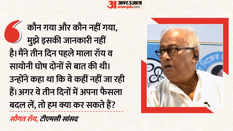 तृणमूल कांग्रेस: 'कौन गया-कौन नहीं गया, मुझे नहीं पता', पार्टी के बागी सांसदों पर सौगत रॉय ने क्या कहा?