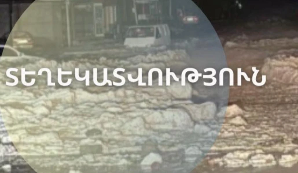 Հունիսի 10-11-ին Գյումրիում 1 ժամվա ընթացքում գրանցվել է 17 մմ տեղում և 10 մմ տրամագծով կարկուտ