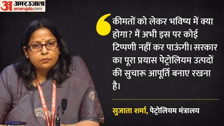 Fuel: 'हमारे पास दो महीने का फुल स्टॉक है', पेट्रोल-डीजल और गैस की किल्लत से जुड़ी खबरों पर सरकार का जवाब