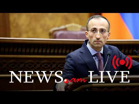 Արսեն Թորոսյանը ԱԺ–ում բյուջեի կատարողական է ներկայացնում