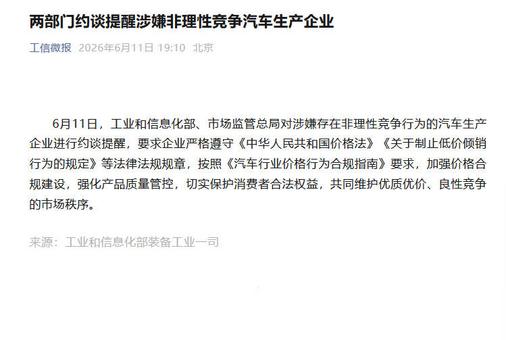 西安法治护航市场主体合法权益 擦亮营商环境“金名片”