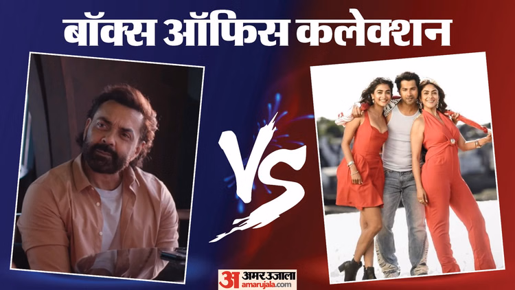 ‘है जवानी तो इश्क होना है’ और ‘बंदर’ फिल्म का एक हफ्ते में बिगड़ा खेल, जानें सातवें दिन किया कितना कलेक्शन?