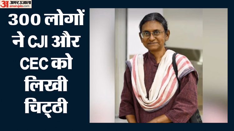 नटराजन का नामांकन रद्द: कांग्रेस समर्थकों का फूटा गुस्सा, CJI-CEC को चिट्ठी लिख निष्पक्षता पर उठाए सवाल