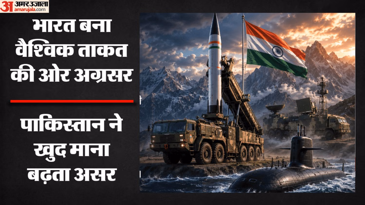 India Missile Program: 'वैश्विक ताकत बनने की राह पर भारत', बढ़ती मिसाइल शक्ति से बेचैन हुआ PAK; किया खुलासा