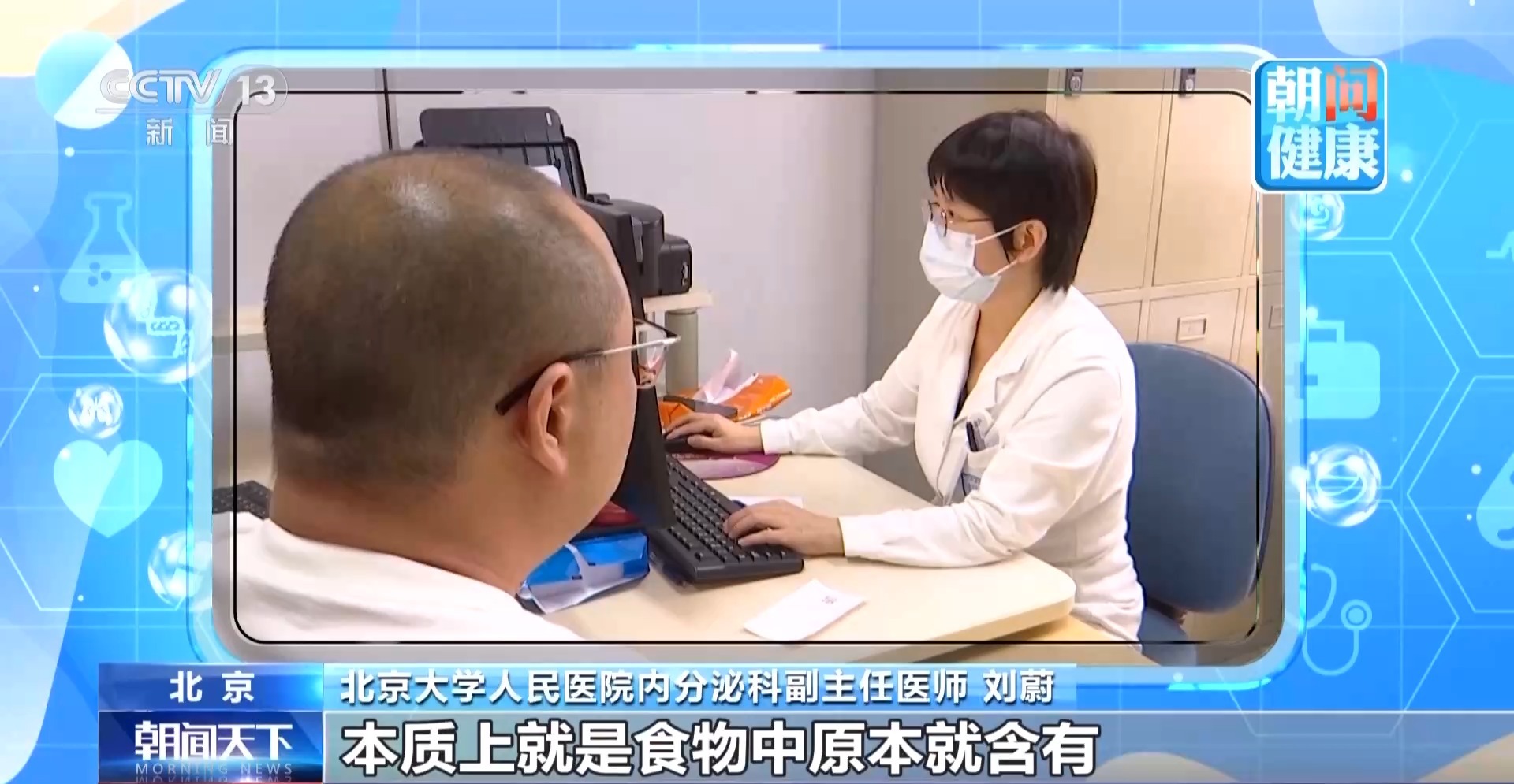 纯果汁其实是“糖水” 有血糖问题要慎喝