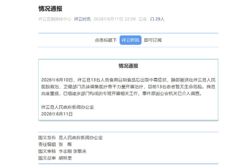 党报记者一线蹲点｜一个“盒子”，一座“聚场”——激发青年共建共治共享活力的基层探索
