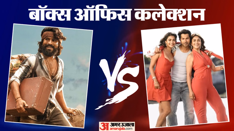 वर्ल्डवाइड 350 करोड़ के करीब पहुंची 'पेद्दी', जानें एक हफ्ते में 'है जवानी तो...' और 'बंदर' ने कितनी की कमाई?