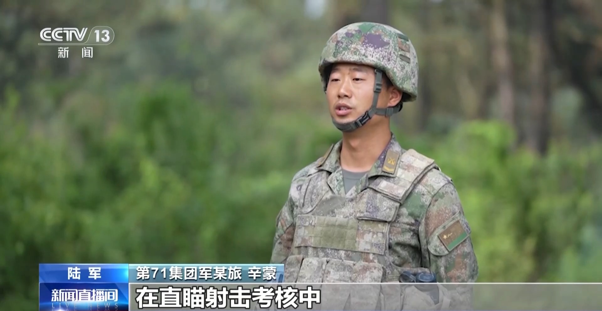 炮兵分队实弹射击考核 检验复杂环境下的火力打击能力