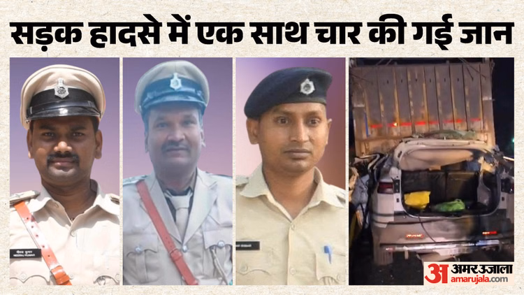 Bihar News : भीषण सड़क हादसे में तीन थाना प्रभारियों समेत चार की मौत, सीएम ने जताया दुःख