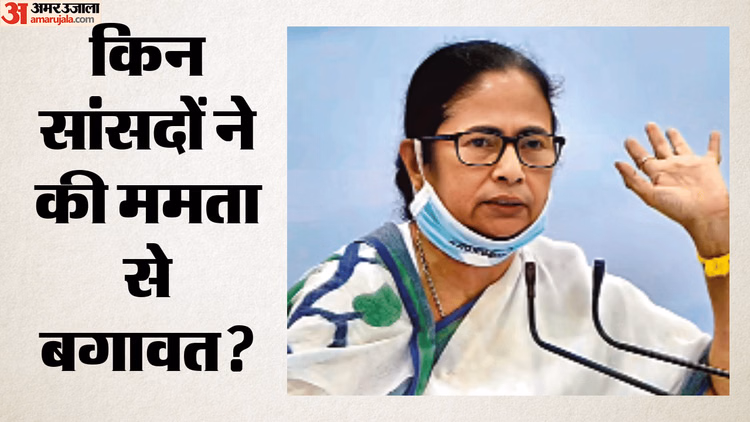 सायोनी से यूसुफ तक: इन सांसदों ने स्पीकर को लिखी थी चिठ्ठी, पहली बार नाम आए सामने, पाला बदलने पर संशय बरकरार