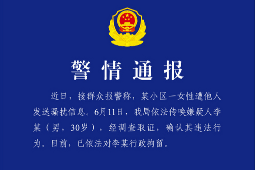 7.52万箱“特供酒”被查获！忽悠消费者“邪招”要警惕