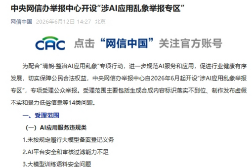 近百位中外学者在穗共话“中国的发展与亚太的共同未来”
