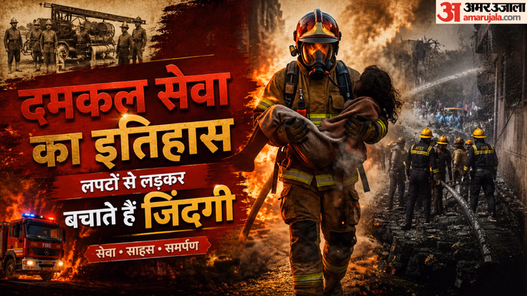 Air India Tragedy: अहमदाबाद विमान हादसे में देवदूत बने थे दमकलकर्मी, इनके साहस की बदौलत आज भी सांस ले रहे लोग