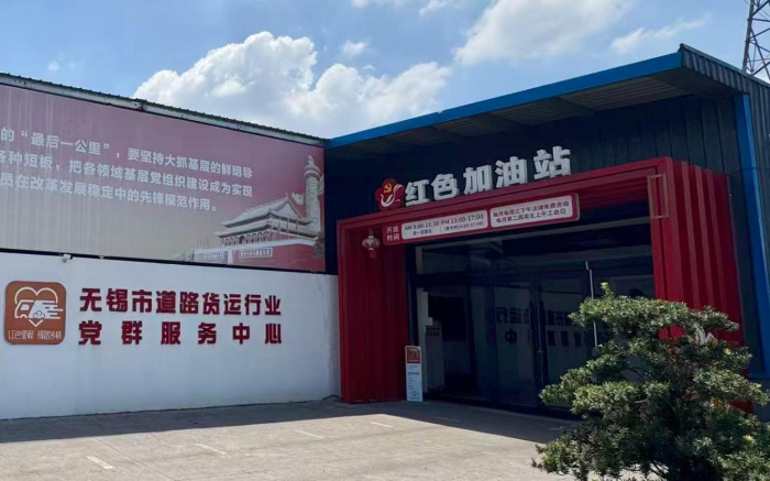 无锡惠山“惠聚新光” 让每一束“微光”暖心同行
