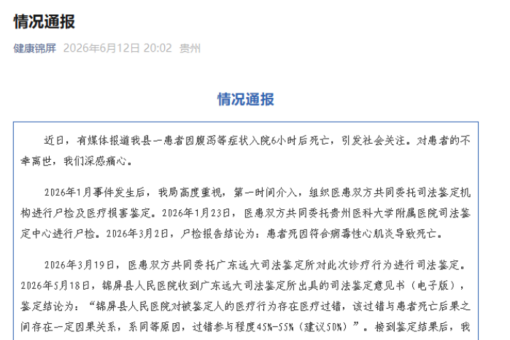 南京警方侦破27公斤特大黄金盗窃案