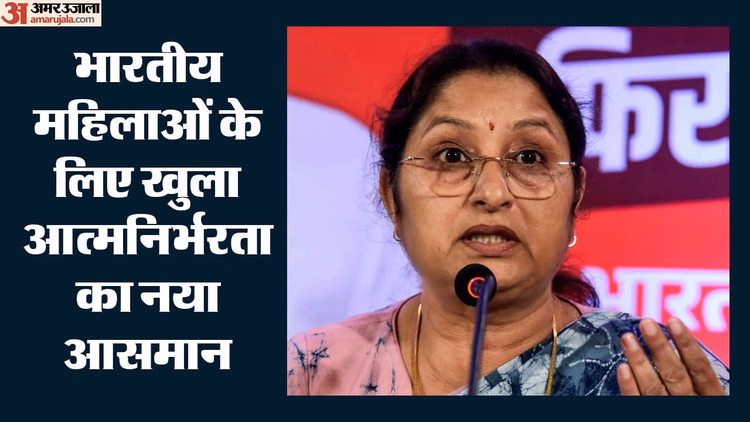 नारी शक्ति का दशक, विकसित भारत का उत्कर्ष : केंद्रीय महिला एवं बाल विकास मंत्री अन्नपूर्णा देवी