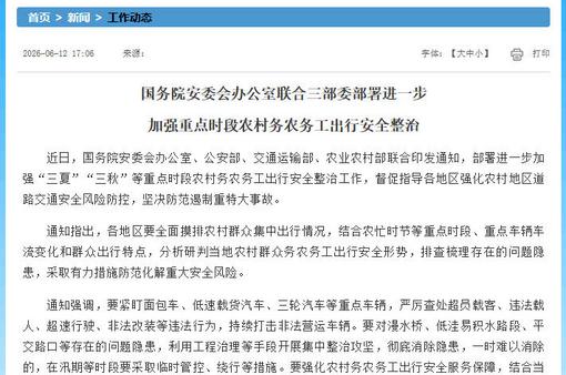 超长强降雨袭粤 广东发布山洪灾害风险预警