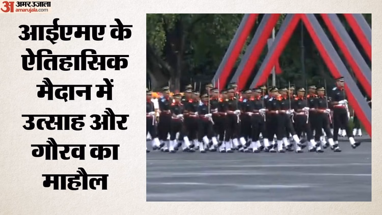 Dehradun IMA: नया इतिहास, देश को पहली बार आईएमए से मिलीं नौ महिला सैन्य अफसर; राष्ट्रपति बोलीं-यह बदलती तस्वीर