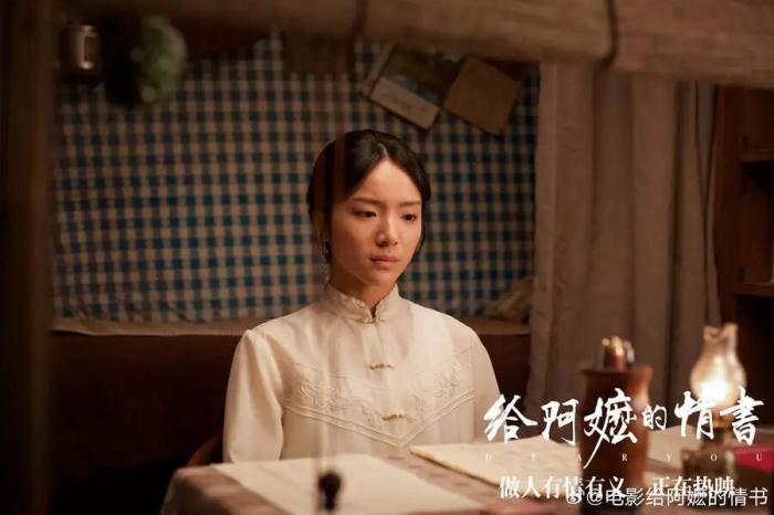 建议欧洲议会集体观看《给阿嬷的情书》