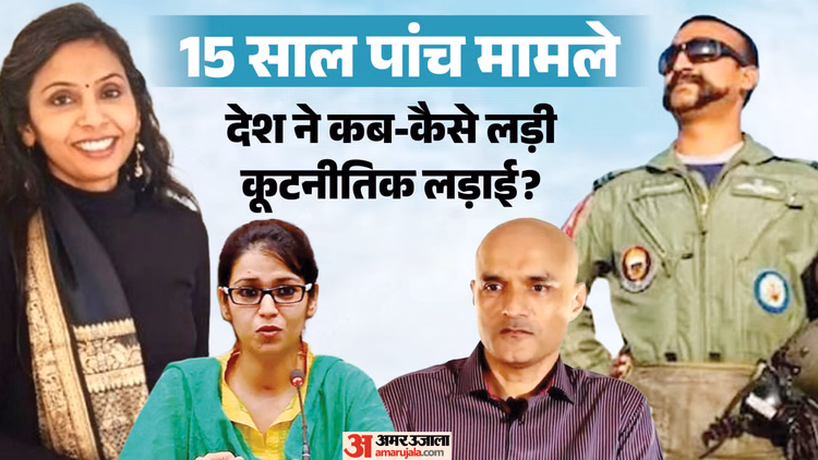 Explainer: होर्मुज में भारतीयों की मौत पर सरकार ने क्या किया, बड़े कूटनीतिक मामलों में कैसा रहा है हमारा रुख?
