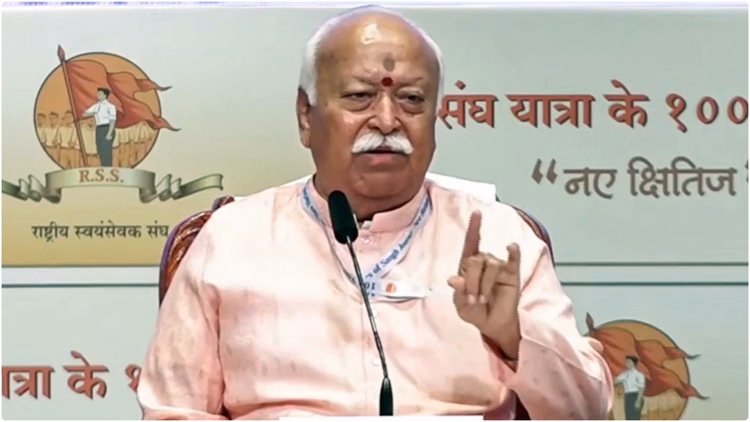 RSS: 'बात वहां के लोगों की थी, देश की नहीं'; पाकिस्तान से संवाद पर आरआरएस प्रमुख भागवत ने किया होसबाले का बचाव
