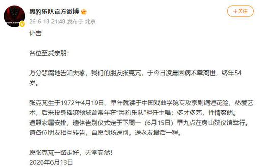 法国当代艺术家个展亮相湖南 促中法文化交流