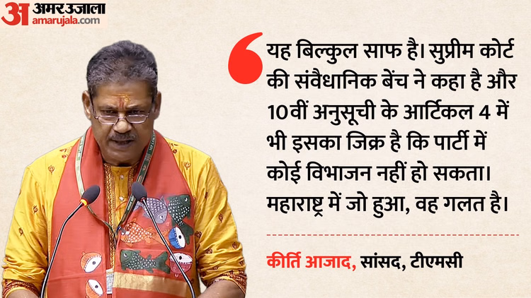 TMC Crisis: 'हमें भरोसा है कि स्पीकर नियमों के मुताबिक काम करेंगे', टीएमसी सांसदों ने ओम बिरला को सौंपी अर्जी