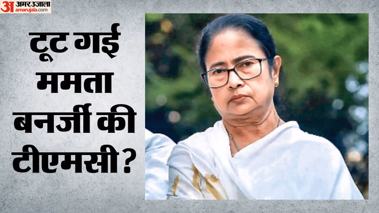 Bengal: टीएमसी में बगावत पर सियासी घमासान, सांसदों के NCPI में विलय को ममता खेमे ने बताया जनादेश से विश्वासघात