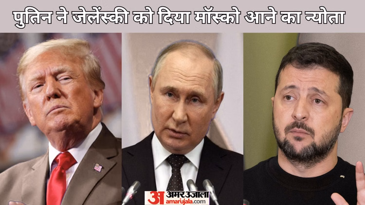 पुतिन और जेलेंस्की ने की ट्रंप से फोन पर बातचीत: रूस बोला- जी-7 शिखर सम्मेलन में होगी यूक्रेन युद्ध पर चर्चा