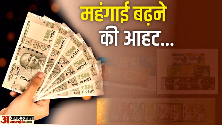 WPI Data: मई में थोक मूल्य मुद्रास्फीति 9.68% पहुंची, अप्रैल में 8.26 फीसदी थी महंगाई दर; आम जनता पर क्या असर?