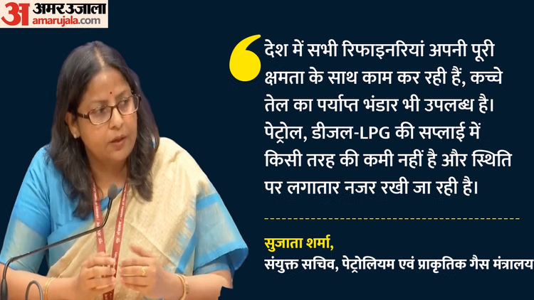 Fuel: अमेरिका-ईरान डील के बाद सरकार की दो टूक; देश में पेट्रोल, डीजल-LPG की आपूर्ति पूरी तरह सामान्य, न घबराएं