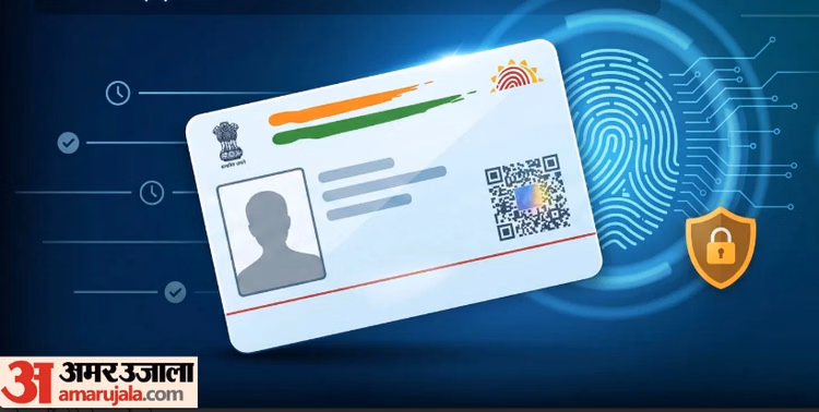 आधार पर आर-पार: केवल पहचान पत्र के रूप में हो इस्तेमाल, सुप्रीम कोर्ट में मंगलवार को होगी अहम सुनवाई