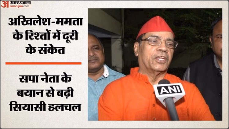 अब अखिलेश ने भी छोड़ा दीदी का साथ?: सपा नेता किरणमय नंदा तृणमूल कांग्रेस पर हमलावर, कहा- जनता ने TMC को नकारा