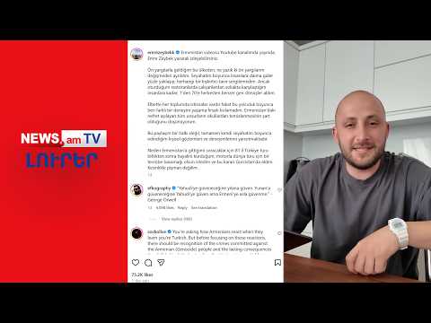 Թուրք բլոգերի աղմկահարույց տեսանյութը՝ Հայաստանի մասին I ԼՈՒՐԵՐ I 14:00