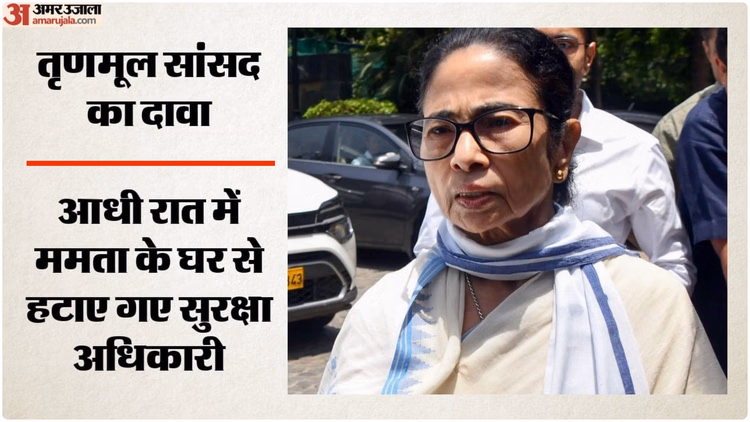 West Bengal: पूर्व सीएम ममता बनर्जी की सुरक्षा पर विवाद, सांसद डेरेक ओ'ब्रायन ने उठाए सवाल; जानें पूरा मामला
