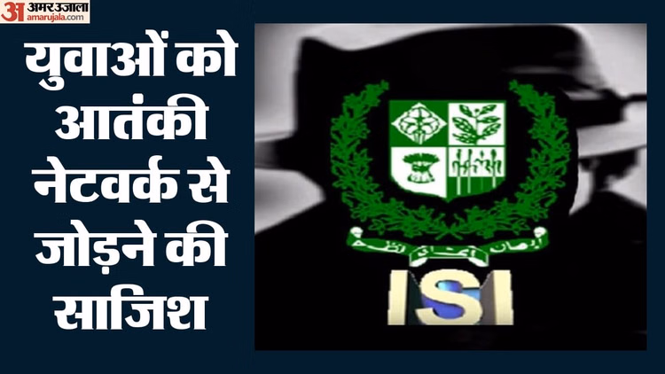 Terror Network: दिल्ली पुलिस का खुलासा- गिरफ्तार संदिग्धों ने मेवात में लगाए गए थे पाकिस्तान समर्थित पोस्टर
