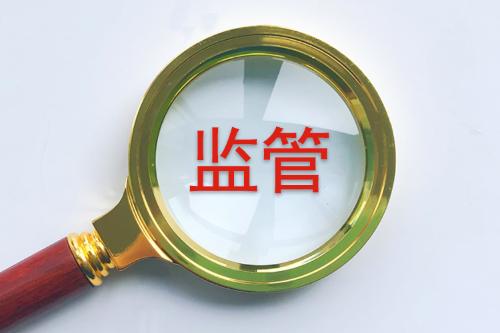 6月18日新闻早报