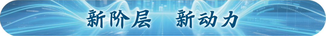 “熊猫”也去看世界杯了！