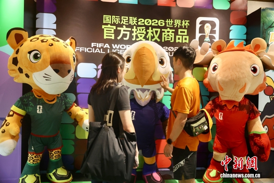北京颐和园世界杯主题快闪店吸引市民
