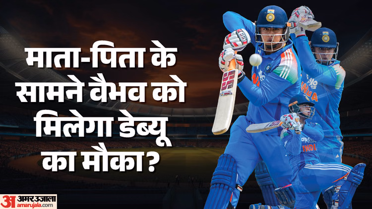 BCCI: विदेशी दौरे पर वैभव के साथ माता-पिता को क्यों भेज रहा है बीसीसीआई? सचिव देवजीत सैकिया ने बताया कारण