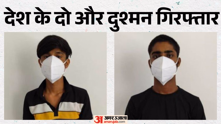 रेकी, गुप्त नेटवर्क और हमले की तैयारी: UP ATS ने धरे दो दहशतगर्द, स्लीपर सेल तैयार कर रच रहे थे आतंकी साजिश