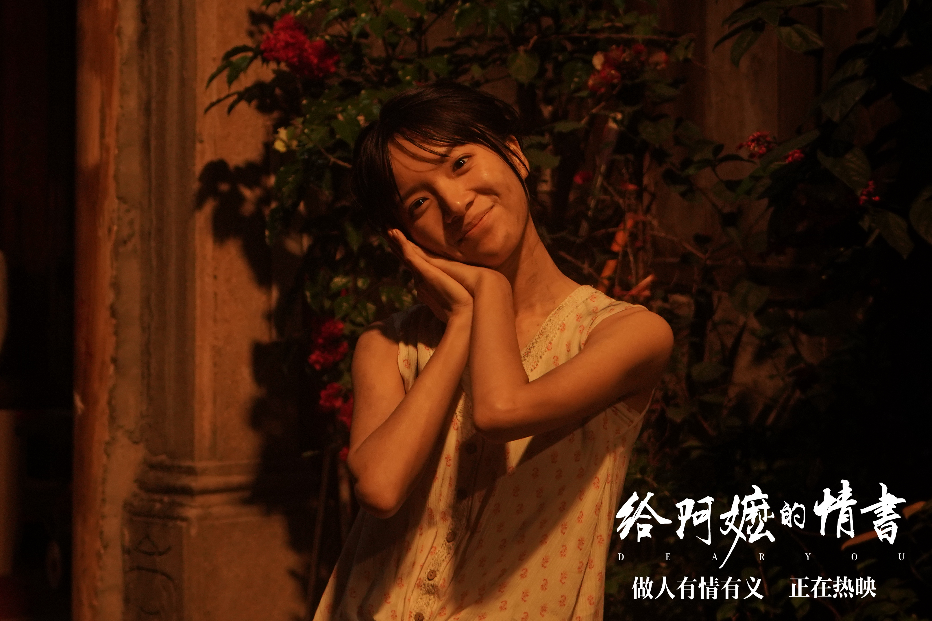 专访李思潼：谢谢南枝这一生的善良与坚守，辛苦你了！