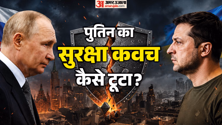 Explainer: मॉस्को पर 200 ड्रोन का प्रहार; यूक्रेन ने कैसे भेदी रूस की सुरक्षा, अब क्या करेंगे पुतिन?