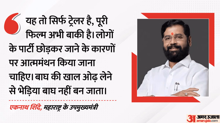 फिर टूटेगी उद्धव की शिवसेना?: शिंदे क्यों बोले- ये तो सिर्फ ट्रेलर; बागी सांसदों की ताकत से कैसे बदलेगा खेल?