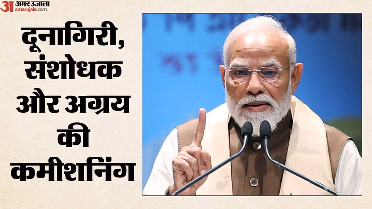 भारत की बढ़ेगी समुद्री ताकत: PM मोदी योग दिवस पर नौसेना को सौंपेंगे तीन स्वदेशी युद्धपोत, जानें क्या हैं नाम